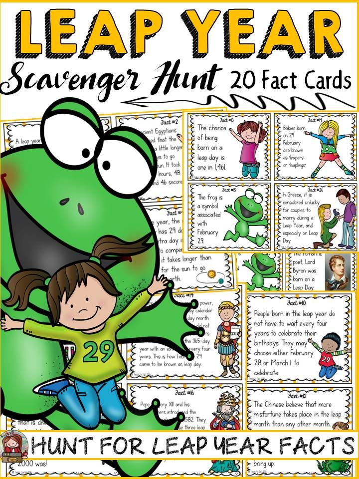 Leap Year Activities Leap Year Reading Comprehension Scavenger Hunt 